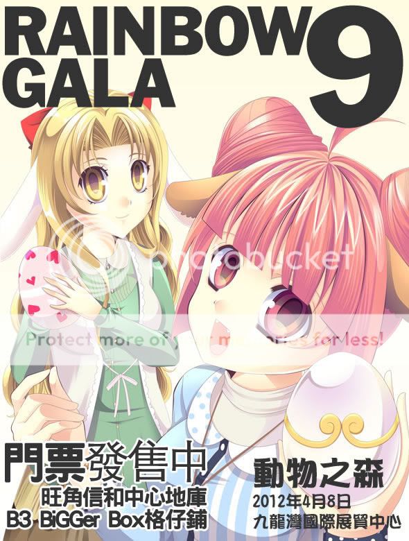 外連圖片