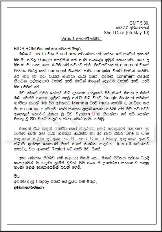 Letter.jpg